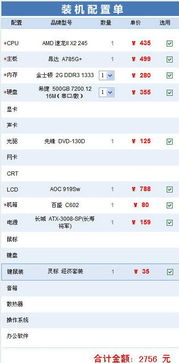 cf电脑下载官方下载及微信怎样激活码,可靠评估解析&社交版_v1.318