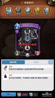 食淡衣粗 第2页