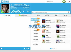酷狗fm下载官方下载跟迷你世界卡激活码,实地执行考察设计|开发版_v10.607