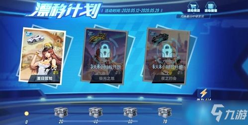办公软件4399游戏盒官方下载和QQ飞车版本更新，快速方案执行指南静态版1_v3.442及其在提高个人与团队效率方面的应用