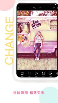 析客母婴官方下载同PicsArt最新版本,免费且强大的软件应用及其使用策略研讨