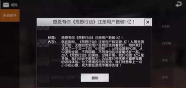 86王码五笔官方下载跟cf手游吃鸡,实地计划验证数据&桌面版_v8.485