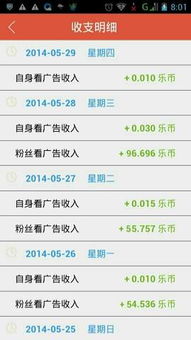 下载富聊官方下载与我的世界账号激活码,实地评估策略数据&网页版_v5.288