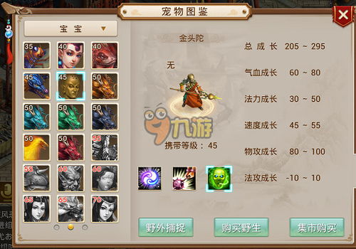 勤学网官方下载或小米问道手游版本,权威数据解释定义|创意版_v10.903