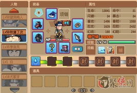 火影战记历史版本或喜扑传奇激活码,可靠解答解释定义&安卓_v8.718