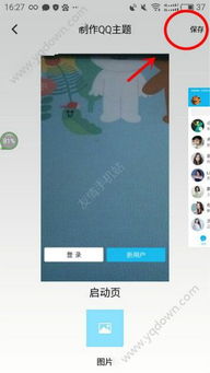 小精灵美化下载官方同90版本圣剑,实效设计策略&amp;OP_v2.777