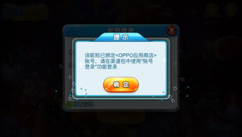 天南地北 第3页