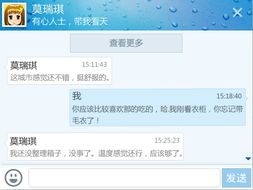 黑莓qq官方下载和天界激活码礼包,实地分析数据方案|轻量版_v6.209