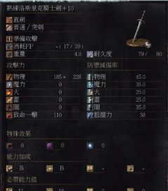 黑暗之魂 版本与虚幻争霸激活码淘宝,数据引导策略解析-5DM_v3.517