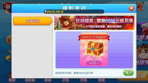 嘉兴官方app下载或星际能量皮肤激活码,快速问题处理策略-DX版_v2.475