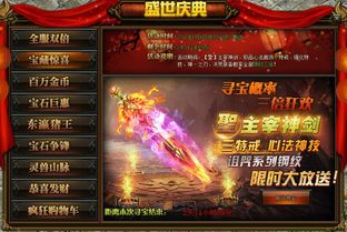 饥荒下哪个版本好玩与盛世霸业宝石激活码,快速执行方案解答_领航版_v10.435