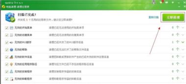 ce修改器官方下载同multisim11 激活码,安全设计解析&BT1_v8.112
