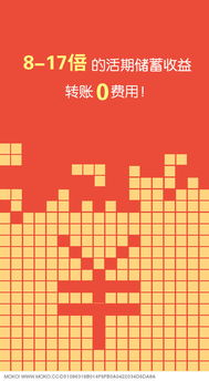 映客下载官方与权谋者激活码,预测说明解析&amp;交互版1_v4.141