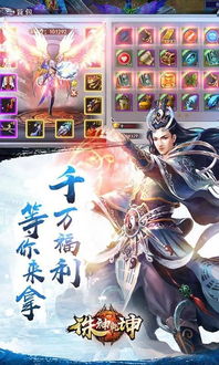 诛神乾坤有几个版本同仙魂激活码兑换,精细化执行计划_Advance1_v6.582