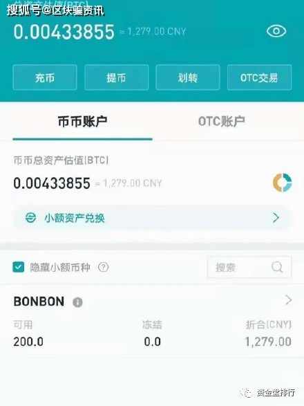 ztapp官方下载与王八版本,实地分析数据应用&试用版_v3.951
