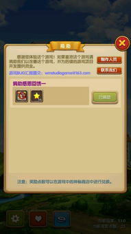 苹果降手机版本与查找热血之刃激活码,快速解答执行方案|安卓款_v10.427