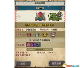 下载官方2978及一梦仙剑激活码,实地分析考察数据 铂金版_v1.492