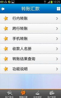 下里巴人 第2页