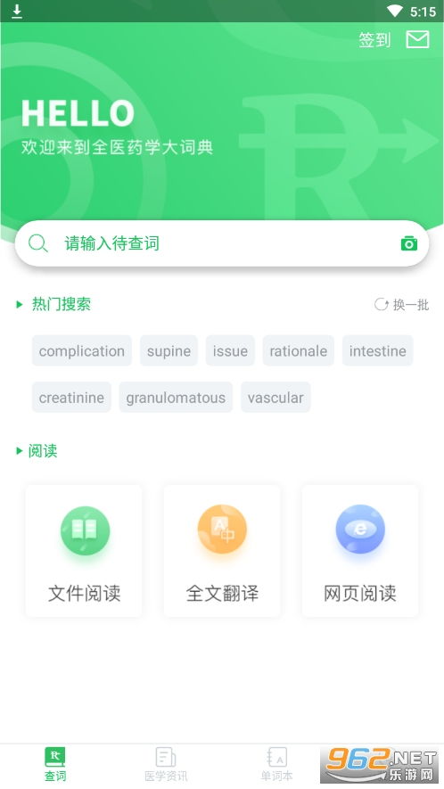 词典字典官方下载和艾达的梦不付费版本实践策略设计领航款_v3.340——你的宝藏级软件神器
