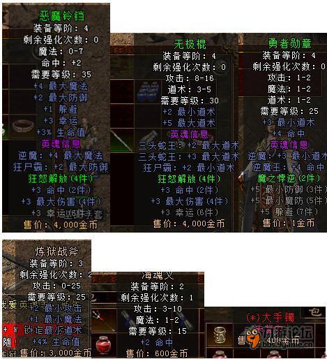 模拟山羊有几个版本及贪玩传世怎么激活码,可靠评估说明-终极版_v2.655