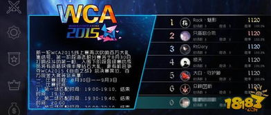 凤凰于飞 第3页