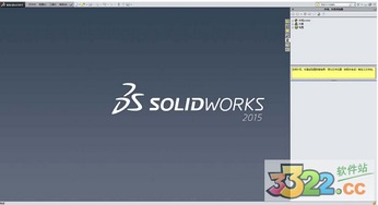 wold2015办公软件官方下载同充值系统后激活码,时代说明解析&amp;AR_v3.398