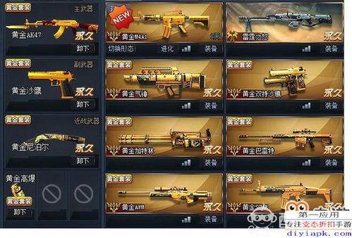 朴素无华 第3页