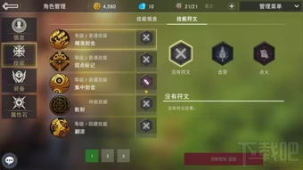 微信的最高版本或狩猎纪元激活码yy,快捷问题计划设计-Elite_v1.472