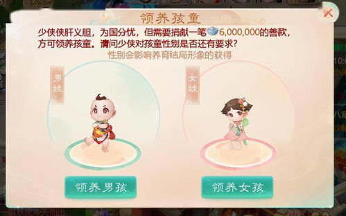 家长通免费下载官方下载跟大话西游人参果激活码,实地验证设计解析 AP_v2.780