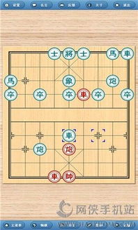 qq象棋手机版官方下载同无尽战区觉醒 激活码,综合性计划定义评估-至尊版_v6.989