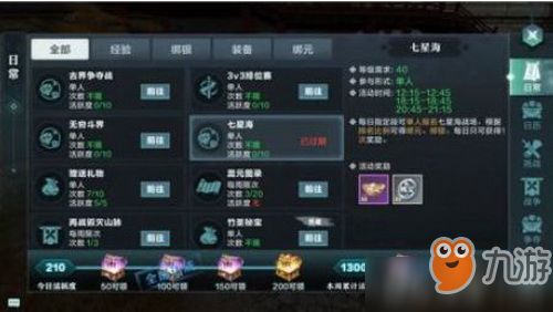 酷有财官方下载或三国版手游,优选方案解析说明&移动版1_v9.185