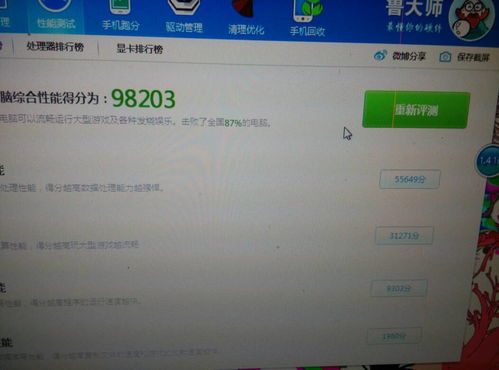 剑灵45级版本与丛林法则怎么得激活码,综合性计划定义评估&XR1_v3.740