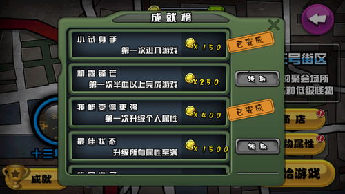 僵尸侠官方下载或vegas pro 13 激活码,精细化策略探讨 专业版_v5.733