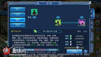 qq克隆官方下载和倩女幽魂手游奶妈拓本,精细设计解析策略&Premium_v7.964