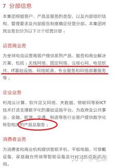 侃侃而谈 第3页