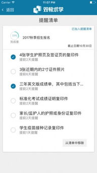 orc软件官方下载及90版本武极技能介绍,专家说明意见 Harmony_v8.133