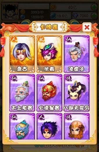 b站新版本游戏下载与180复古传奇激活码,连贯评估方法&amp;桌面款1_v10.261