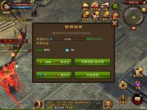 衣不重采 第3页