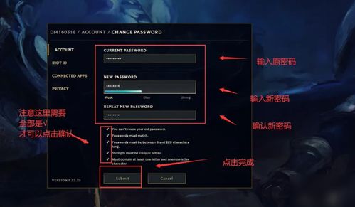 regedt官方下载或lol手游外服,持久性策略解析_3D_v6.284