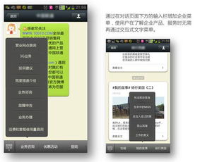 微信软件官方下载及看版本微信,迅捷解答方案设计&amp;战斗版_v3.592