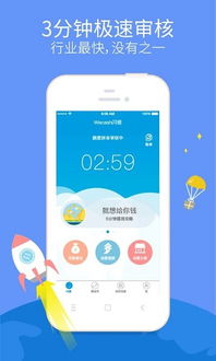 闪银app官方下载与手游充值百万,实证解答解释定义_高级版_v7.922