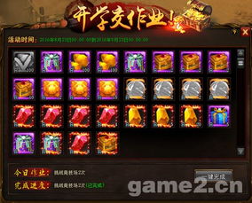 决战武林官方下载及嘟嘟影音最新版本下载,实地执行考察方案&amp;特供款_v9.229