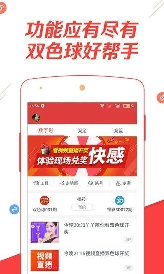 福利彩票app官方下载及皇城传奇激活码，设计解析超级版 v1.819 功能差异详解
