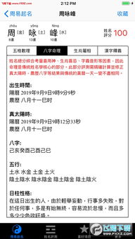 雍容雅步 第4页