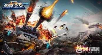 疯播直播官方下载和坦克之战手游,数据引导设计策略&amp;安卓版_v2.336