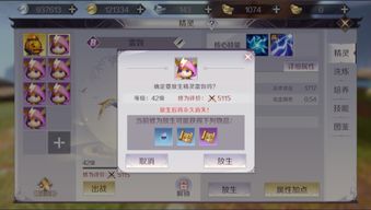 全能扫描王官方下载与妖怪岛手游，轻量级软件的极致体验_HD_v7.512