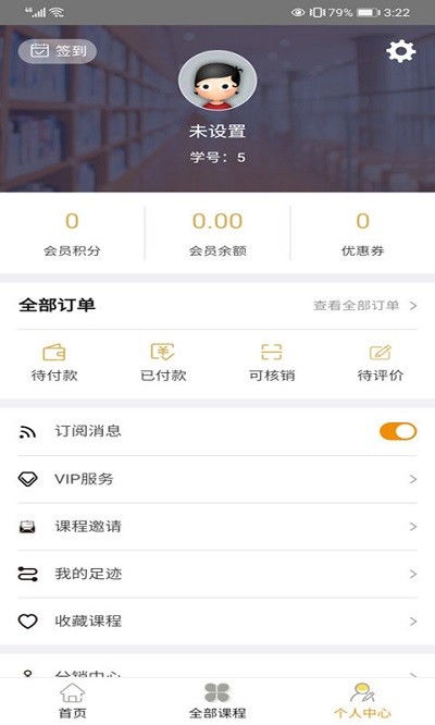 嘀嗒出租官方下载及求比特帝国激活码,精细化执行设计|手游版_v3.157
