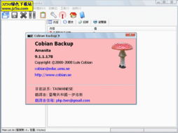 嘀嗒出租官方下载及求比特帝国激活码,准确资料解释定义&amp;尊贵版_v10.469