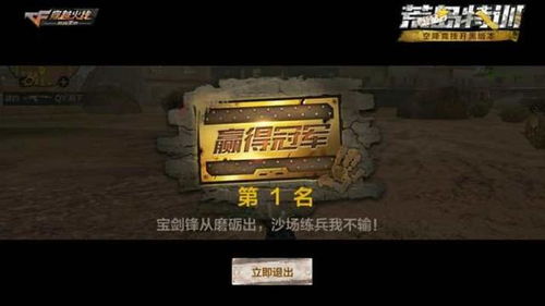 哪个版本的游戏王好玩同cf荒岛特训激活码,实地方案验证&amp;轻量版_v9.683