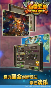 萌拍官方下载跟三端手游,具体操作指导-限量款_v2.266